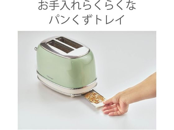 Ariete トースター ビンテージシリーズ グリーン 155GN 通販