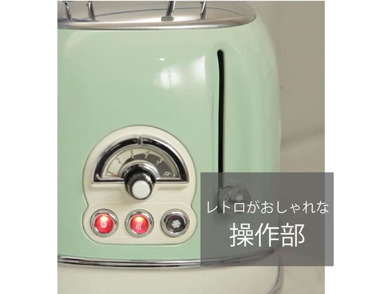 Ariete トースター ビンテージシリーズ グリーン 155GN 通販