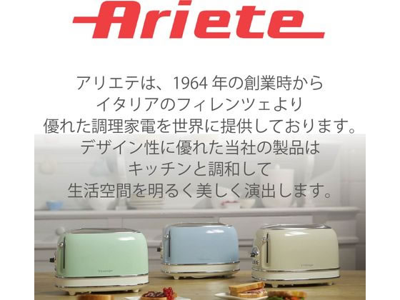 Ariete トースター ビンテージシリーズ グリーン 155GN 通販