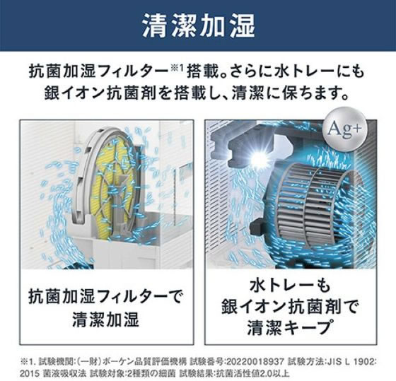 ダイキン　加湿ストリーマ空気清浄機 ダイキン 加湿ストリーマ空気清浄機 e angle select ホワイト