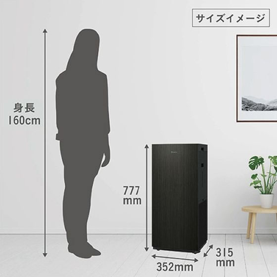 ☆2016製空気清浄機 加湿ストリーマ空気清浄機（ダイキン） ダイキン工業 ダイキン 加湿ストリーマ空気清浄機 MCK904A-Wを