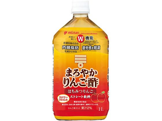 ミツカン まろやかりんご酢 はちみつりんご ストレート 1L 通販