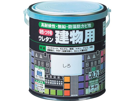 ●型番：H06-1611 03●色：黒 ●容量（L）：0．7 ●乾燥時間：約8時間（夏）、約24時間（冬） ●塗り重ね可能時間：24時間以上（20℃）●塗布面積：5〜6［［M2］］（1回塗り） ●一液