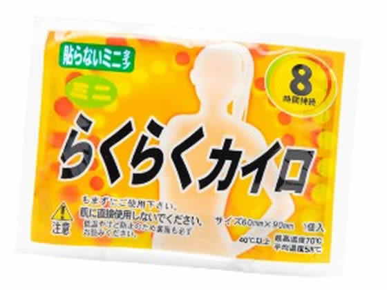 激安アウトレット通販 ドレンシー らくらくカイロ貼らないミニ 10P 通販【フォレスト 温熱用品