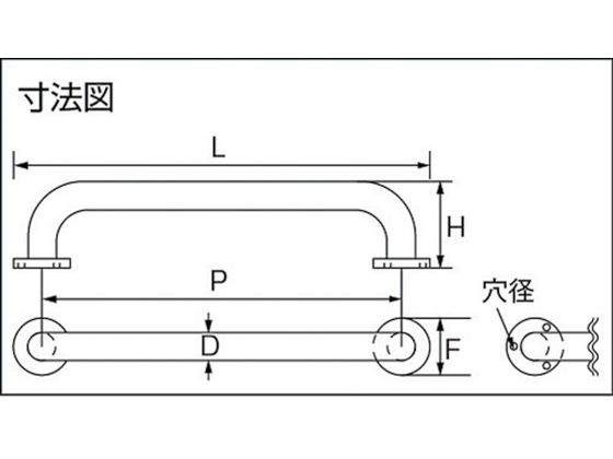 TRUSCO セーフティーバー ステン・鏡面仕上 Φ32×P600×H75 TSB-32 TRUSCO セーフティーバー ステン・鏡面仕上 Φ32×P600×H75 TSB-32