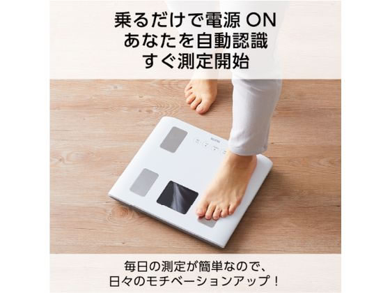 タニタ 体組成計 スモーキーピンク BC333LPK 通販【フォレストウェイ】