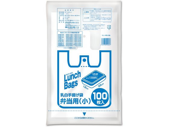 �I���f�B �G�v�������C�g��񂰕ٓ��p������100�� ELL-WS-100