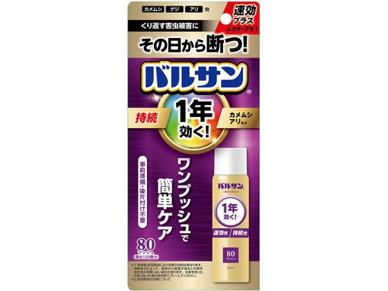 ●内容量：３６ｍｌ●有効成分：ブロフラニリド（メタジアミド系）、フェノトリン（ピレスロイド系）【適用害虫】●使用直後に殺虫効果のある害虫：ムカデ、クモ、カメムシ、ヤスデ、ゲジ、アリ、チャタテムシ、コク