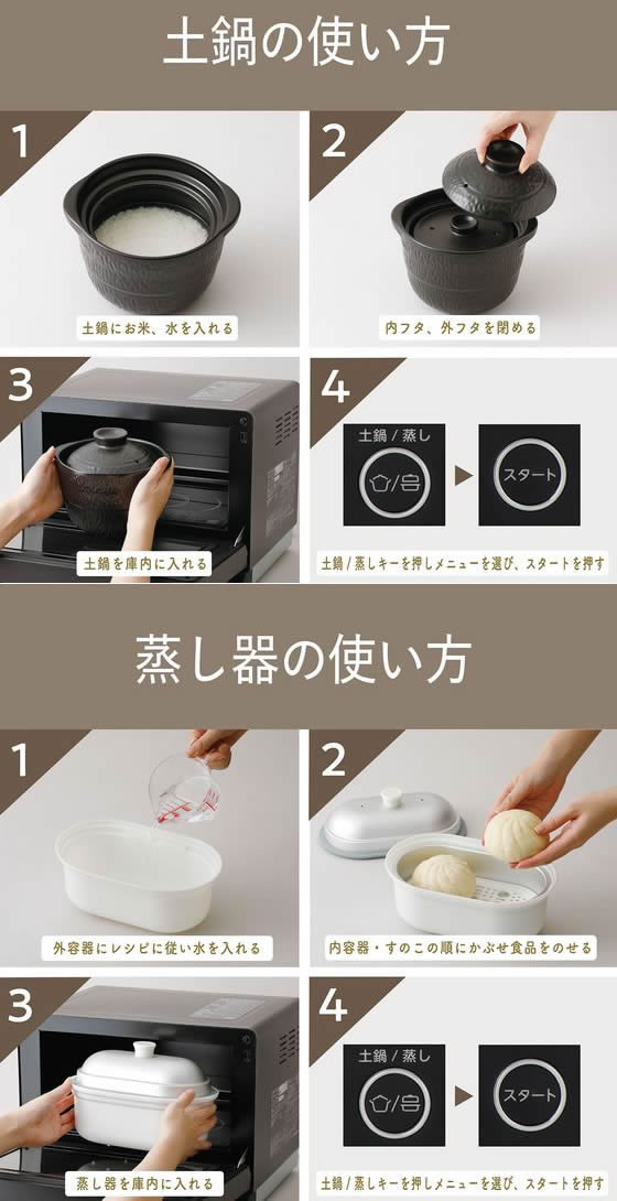 KOIZUMI 土鍋付き電子レンジ KRD183DK 通販【フォレストウェイ】 KOIZUMI 土鍋付き電子レンジ KRD183DK 通販【フォレストウェイ】