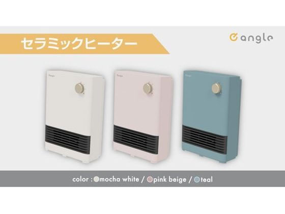 eangle セラミックヒーター強弱2段階+送風 モカホワイト ANGCCHM12AMW