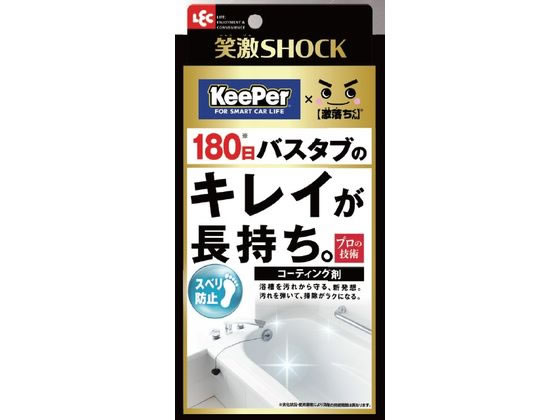 T　804040お引き取りコーキング レック 笑激SHOCK 浴槽コーティング 通販【フォレストウェイ】