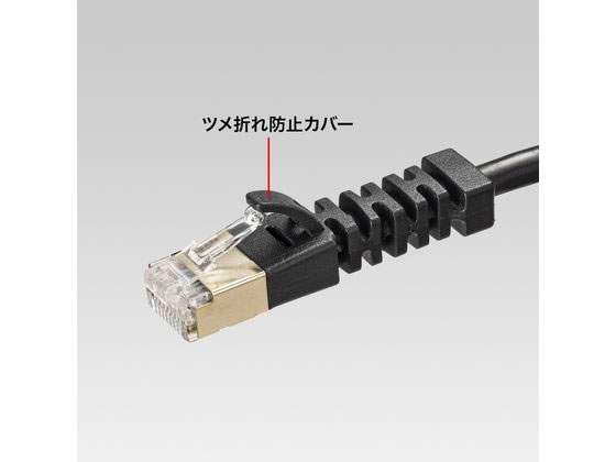 r*s様 R&M CAT6A 4対シールドケーブル 350m STP UTP F サンワサプライ 4方向固定CAT6A STP LANケーブル ブラック 3m 通販