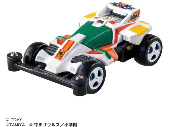 トミカPu ダッシュ!四駆郎 ミニ四駆 ダッシュ0号・地平(ホライゾン