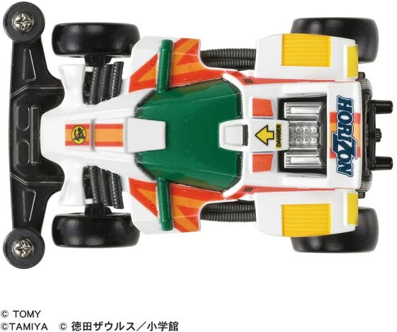 トミカPu ダッシュ!四駆郎 ミニ四駆 ダッシュ0号・地平(ホライゾン