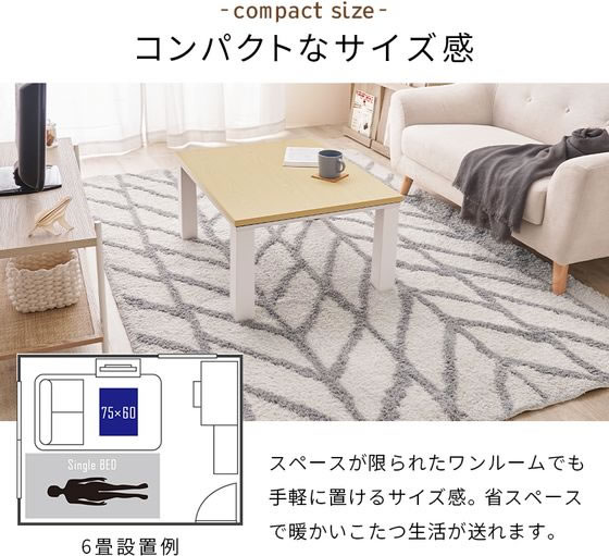 DVD　コタツがない家　全5巻　新品ケース付 送料無料】おおたけ 家具調こたつ EK-WRT1056 | 家電・照明・電材,空調