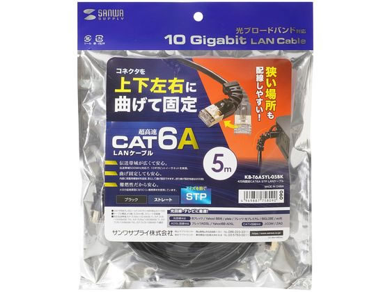 CAT6A たらしく UTP 4P LANケーブル TSUKO製【早い者勝ち】
