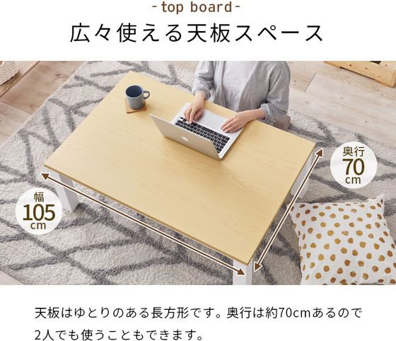 【新品・未使用】　カジュアルコタツ　KOT-7312-105 萩原 カジュアルコタツ 105×70cm ウォールナット KOT-7312-105WN