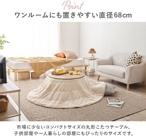 萩原 カジュアルコタツ アイナ 68×68cm ナチュラル アイナ68NA 通販