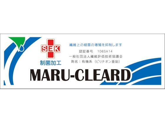 スマイル 制菌フラットシーツ シングル ホワイト150×250cm 1箱20枚入