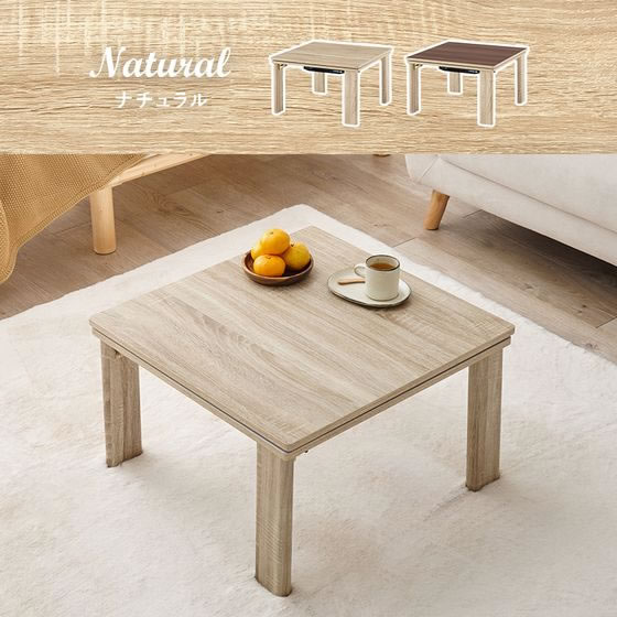 新品・2営業日で発送】HAGIHARA 萩原 ダイニングコタツ KOT-7311DBR