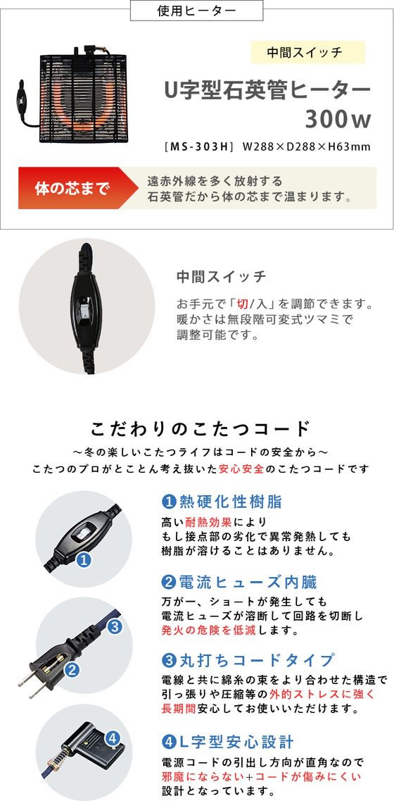 萩原 カジュアルコタツ 折脚 75×75cm ナチュラル KOT-7350-75NA 萩原 カジュアルコタツ 折脚 75×75cm ナチュラル KOT-7350-75NA