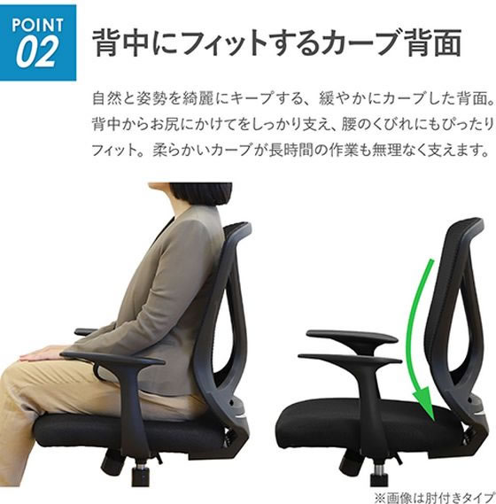 Netforce ラパンチェアII メッシュ 肘なし ブルー LPN-1-FW-BL 通販