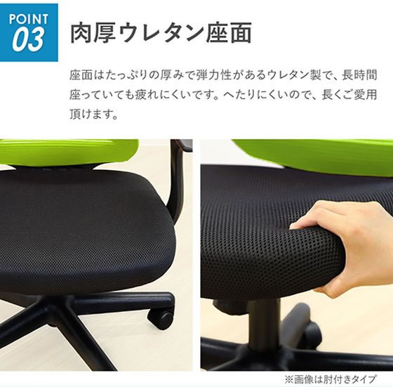 Netforce ラパンチェアII メッシュ 肘なし ブルー LPN-1-FW-BL 通販