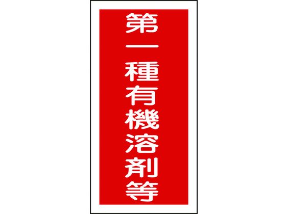 Ώ\ L@n܃XebJ[W L@nܓ 100~50
