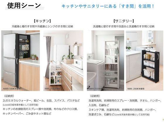 トールワゴン ハイタイプ 幅20cm ブラック NWH-200K 田窪工業所 楽天市場】トールワゴン ハイタイプ 幅20cm ブラック NWH-200K