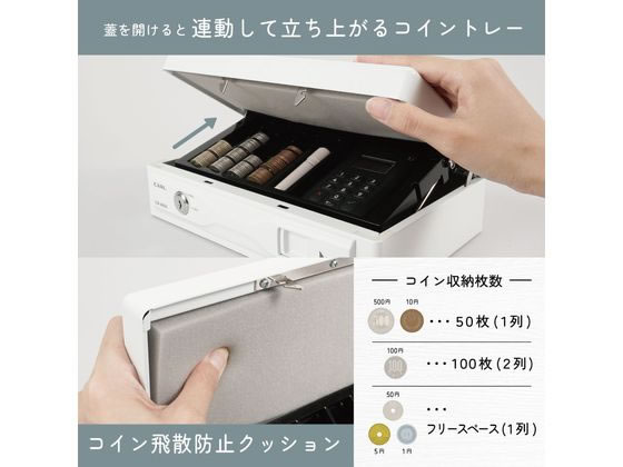 カール事務器 キャッシュボックス ホワイト CB-8850-W 通販 カール事務器 キャッシュボックス ホワイト CB-8850-W 通販
