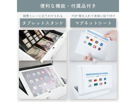 カール事務器 キャッシュボックス ホワイト CB-8850-W 通販 カール事務器 キャッシュボックス ホワイト CB-8850-W 通販