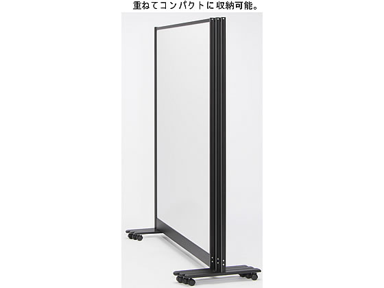 プラス 衝立型ホワイトボード ブラックフレーム 幅950×高さ
