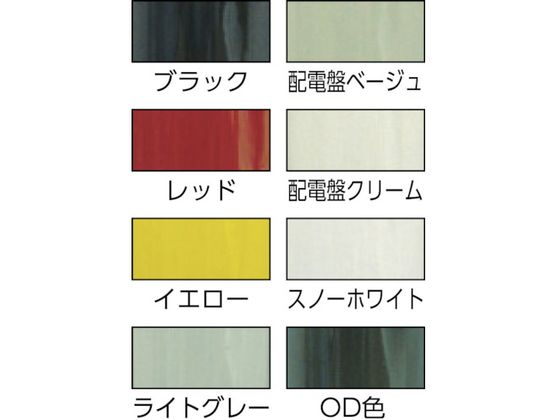 シントー カラースプレーゼロ 配電盤クリーム半艶(2.5Y9／1