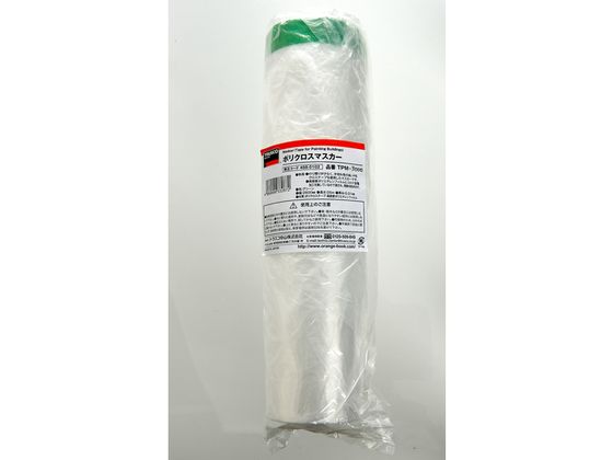 TRUSCO ポリクロスマスカー 3000×25m TPM-3000 通販【フォレスト