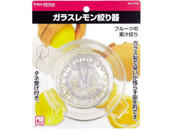 パール金属 EK ガラスレモン絞り器 C-4732 通販【フォレストウェイ】