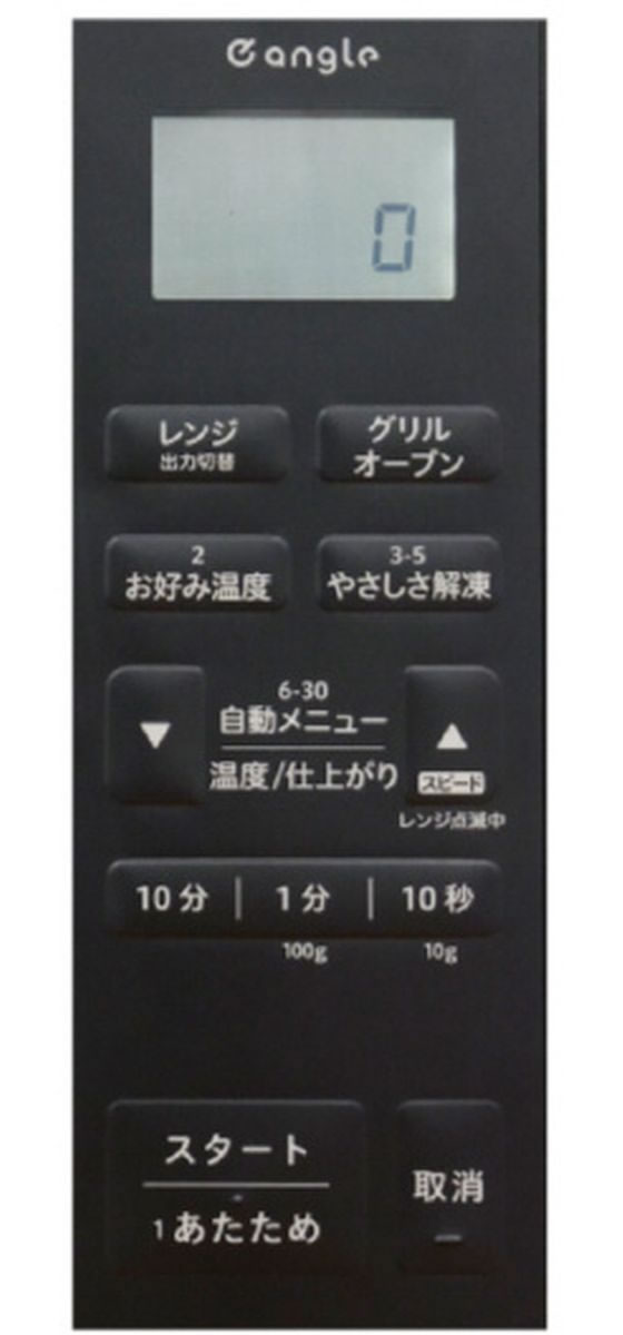 eangle オーブンレンジ 電子レンジ オーブンレンジ e angle」の人気商品一覧 | 安い商品を通販