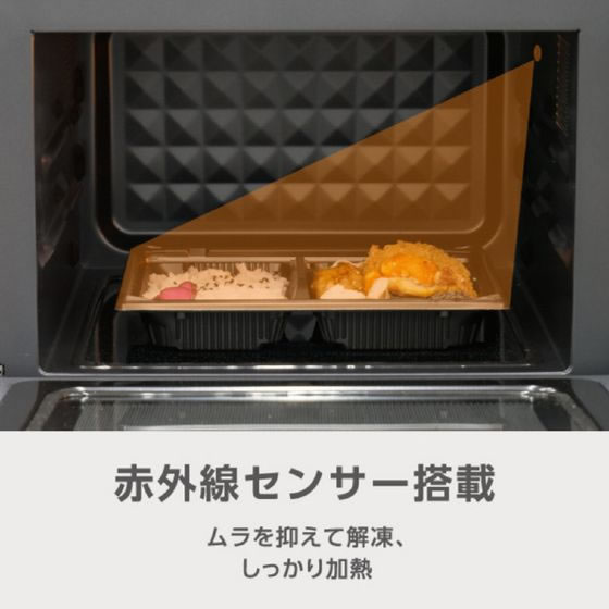 eangle オーブンレンジ 18L フラット庫内 ANGV-MOS18-A-K 通販