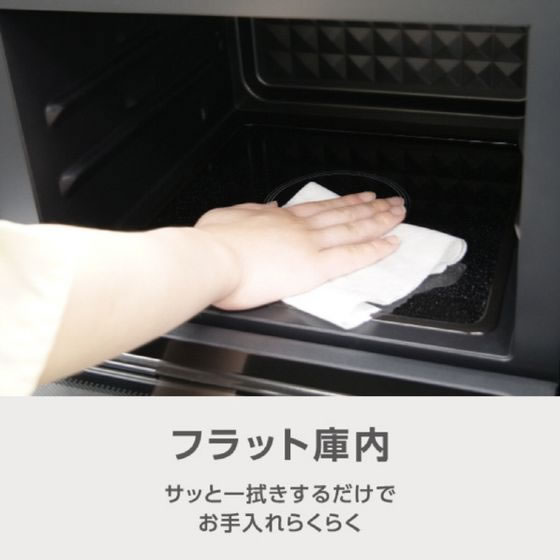 eangle オーブンレンジ 18L フラット庫内 ANGV-MOS18-A-K 通販