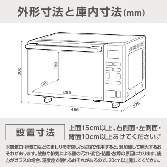 eangle オーブンレンジ 18L フラット庫内 ANGV-MOS18-A-K 通販