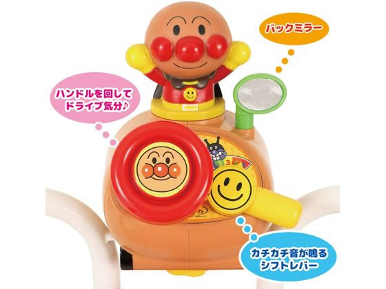 おでかけ三輪車 それいけ!アンパンマンごうV(ブイ) 通販