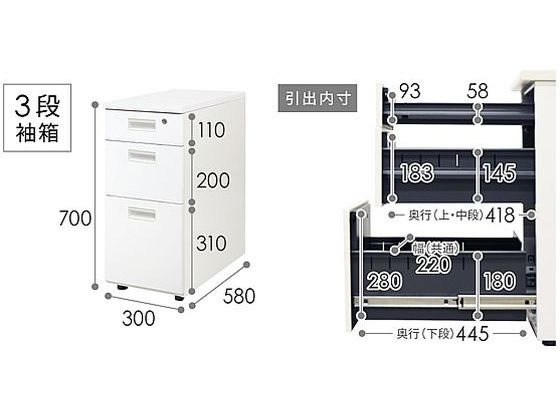 Netforce ナッツ 片袖机 スリム 3段 W1400 BK×BK×BK無地 通販