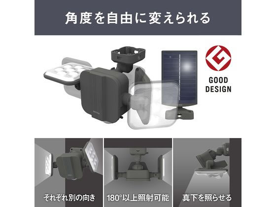 最終値下げ⭐︎ダブルブレストライトジ　9500→8000 ムサシ LEDハイブリットソーラーライト S-HB250 通販
