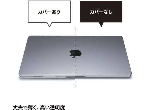 サンワサプライ MacBook Air用ハードシェルカバー IN-CMACA1307CL 通販