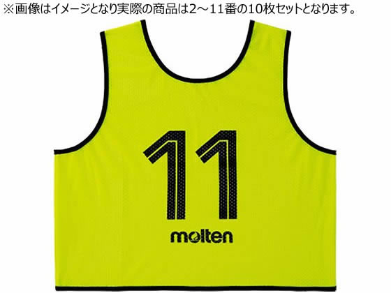 ●カラー：蛍光イエロー●素材：ポリエステル●サイズ：縦６２×横６０ｃｍ●内容：番号２〜１１の１０枚セット●仕様：番号両面プリント、収納用巾着袋付き●原産国：タイ※特許登録済※画像はイメージとなり実際の
