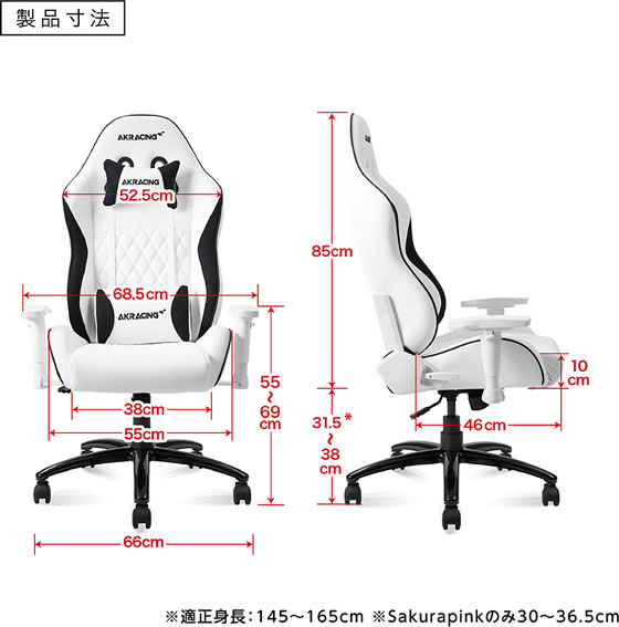 akracing  ゲーミングチェア　サクラピンクピノン AKRacing（エーケーレーシング） AKRacing Pinon ゲーミングチェア