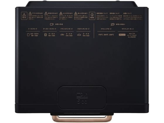 BALMUDA The Toaster Pro ブラック　K11A-SE-BL 楽天市場】【送料込み】（北海道・沖縄・離島は配送不可