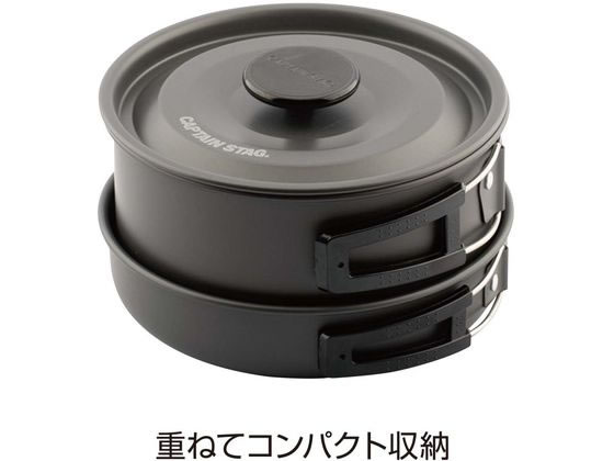 キャプテンスタッグ CS Easy アルミクッカーセット UH-4121 通販