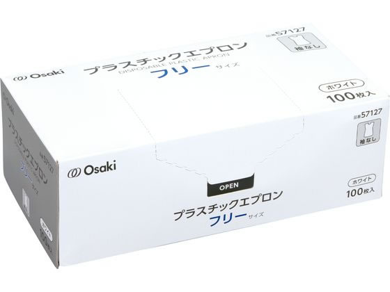 あーるページ オオサキメディカル プラスチックエプロン 袖なし ホワイト 100枚