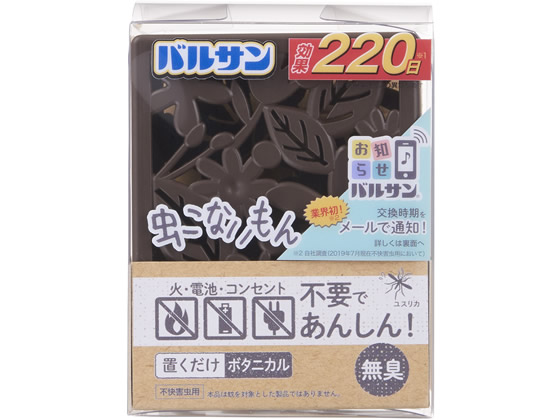 レック バルサン 虫こないもん置くだけ ボタニカル 1個 Forestway 通販フォレストウェイ