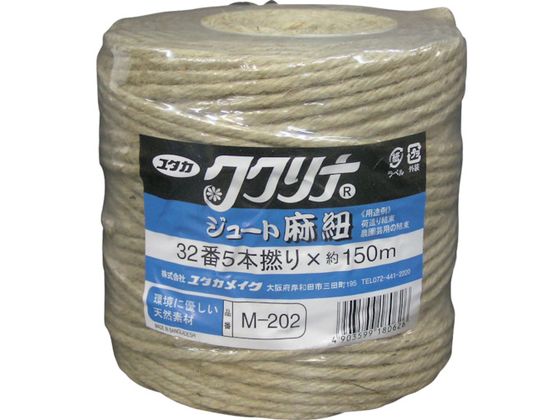 ●型番：M-202●長さ（m）：150 ●標準幅（mm）：4●ジュート麻